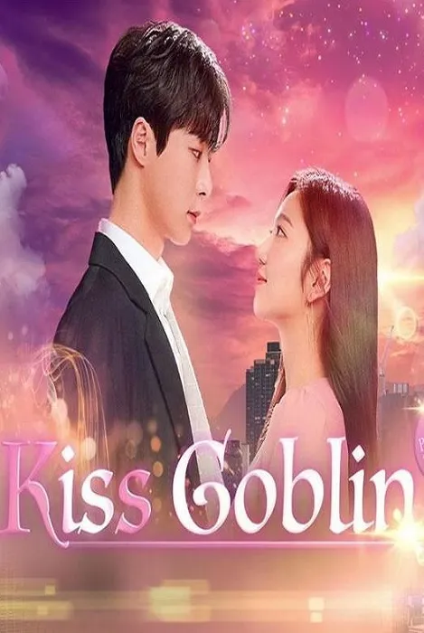 Kiss Goblin